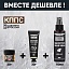 Удалители ржавчины КППС SPRAY (110мл) + КППС SUPER (20г) + КППС CLASSIC (30г)